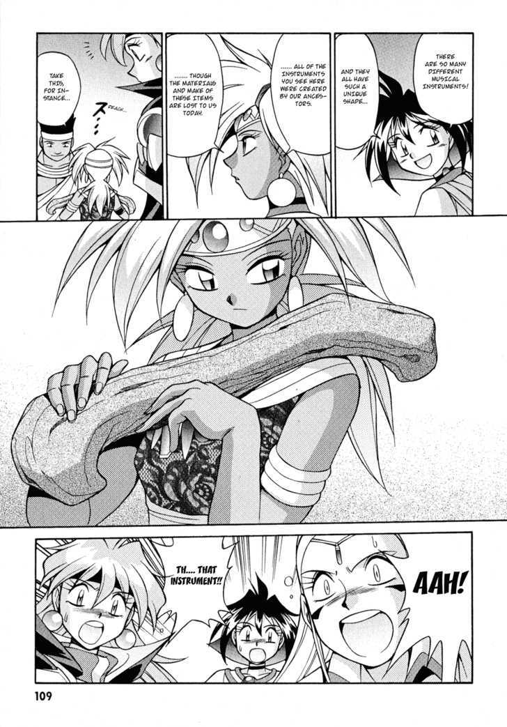 Slayers: Suiriyuuou No Kishi Chapter 20 #11