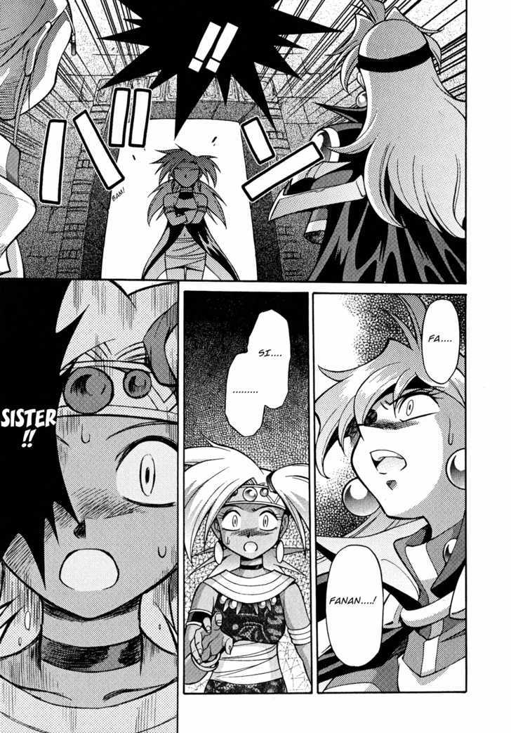 Slayers: Suiriyuuou No Kishi Chapter 20 #27