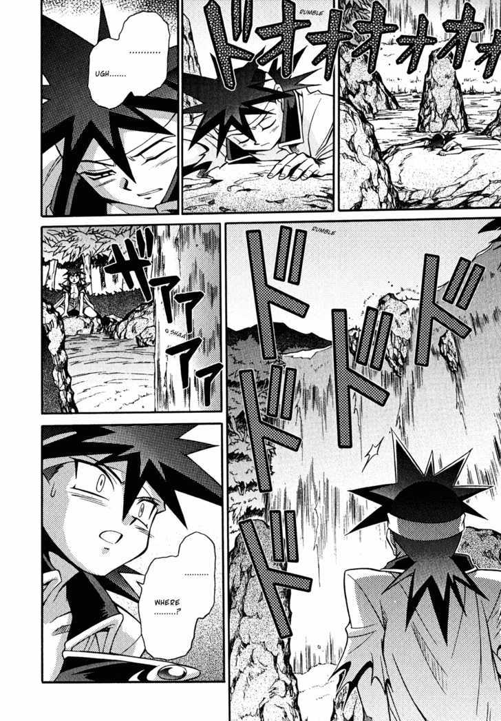 Slayers: Suiriyuuou No Kishi Chapter 19 #4