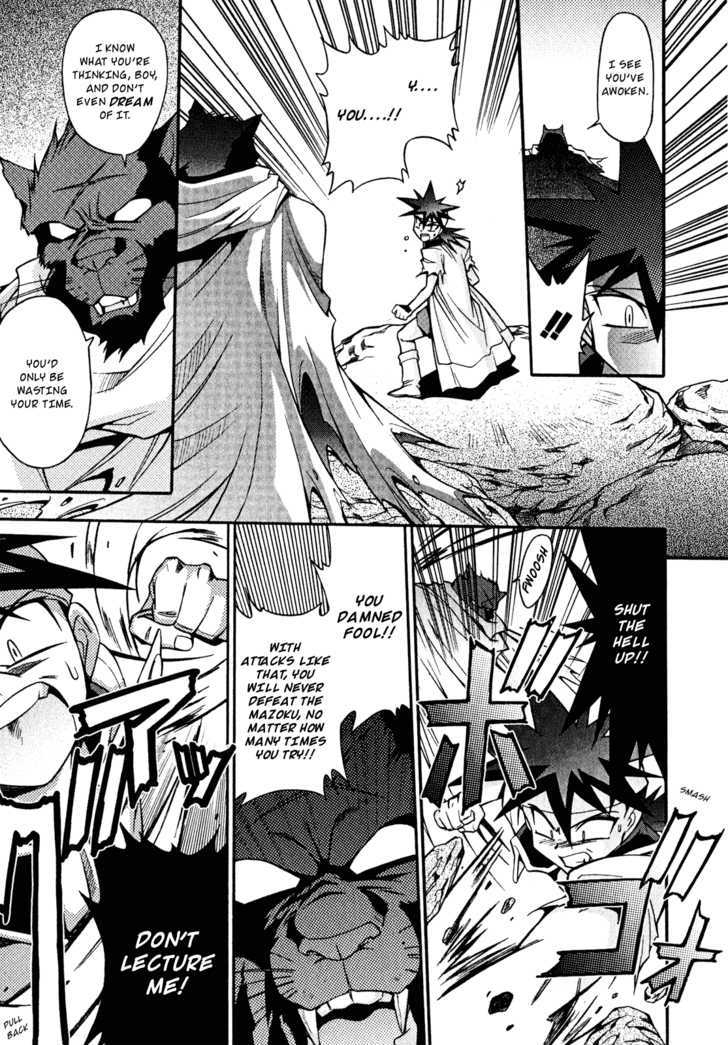 Slayers: Suiriyuuou No Kishi Chapter 19 #5