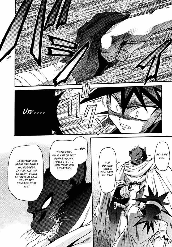 Slayers: Suiriyuuou No Kishi Chapter 19 #6