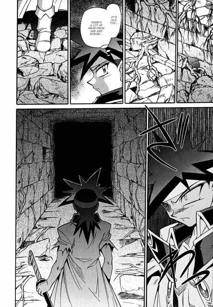 Slayers: Suiriyuuou No Kishi Chapter 19 #20