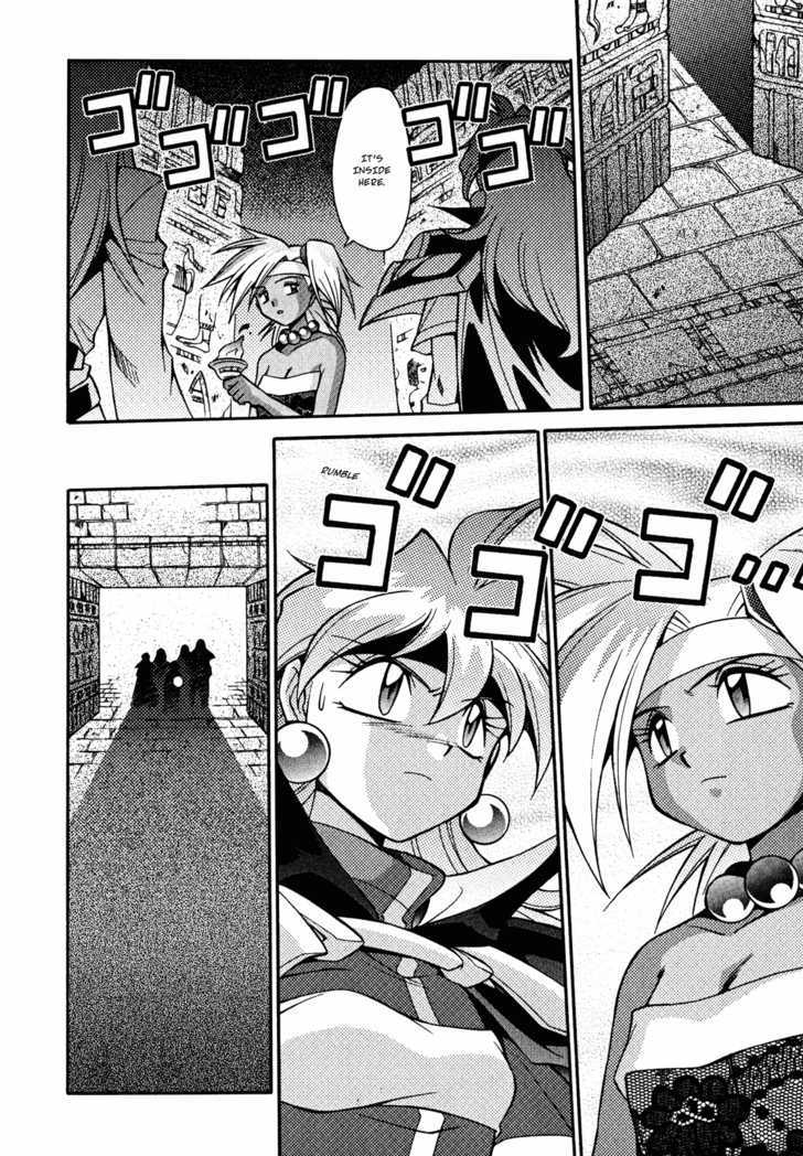 Slayers: Suiriyuuou No Kishi Chapter 19 #24