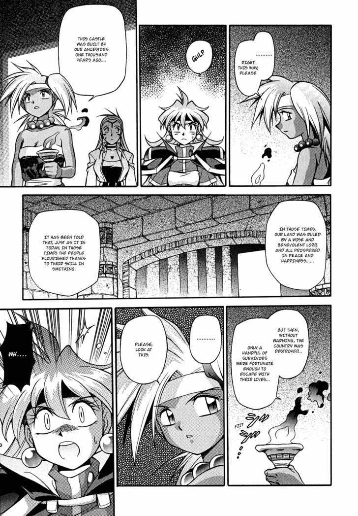 Slayers: Suiriyuuou No Kishi Chapter 19 #25