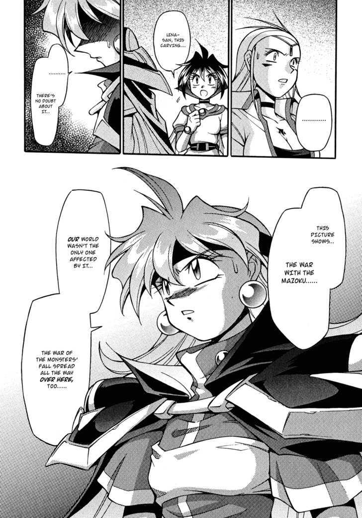 Slayers: Suiriyuuou No Kishi Chapter 19 #28