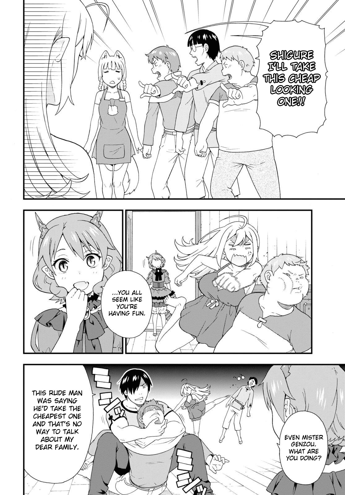 Kemono Michi (Natsume Akatsuki) Chapter 31 #5