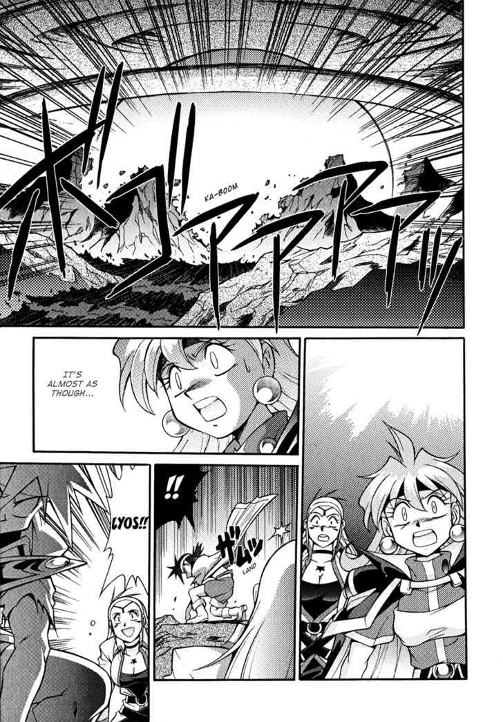 Slayers: Suiriyuuou No Kishi Chapter 17 #24