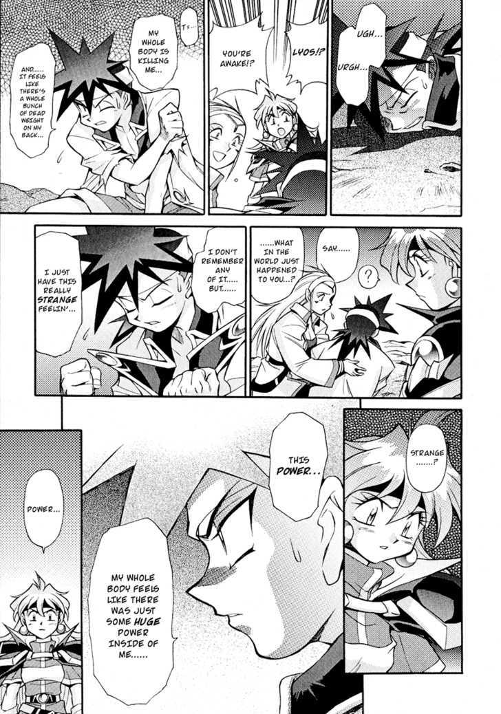 Slayers: Suiriyuuou No Kishi Chapter 17 #32