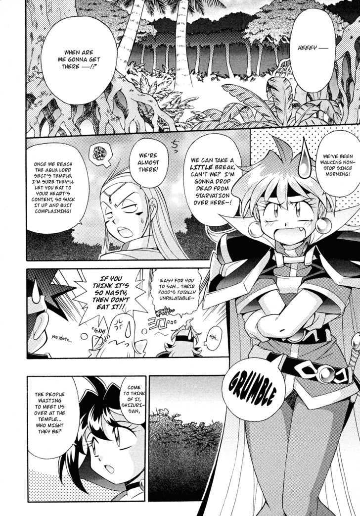 Slayers: Suiriyuuou No Kishi Chapter 15 #2