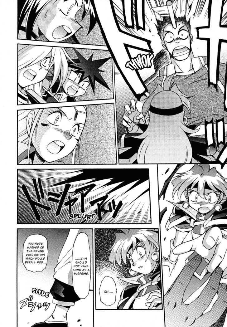 Slayers: Suiriyuuou No Kishi Chapter 15 #6