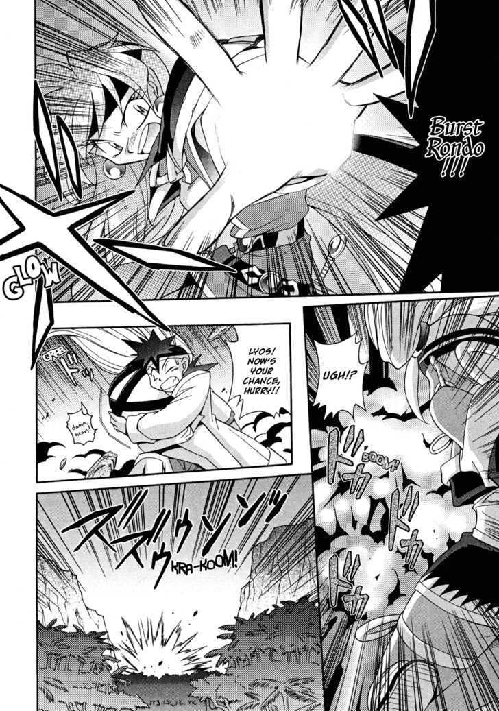 Slayers: Suiriyuuou No Kishi Chapter 15 #14