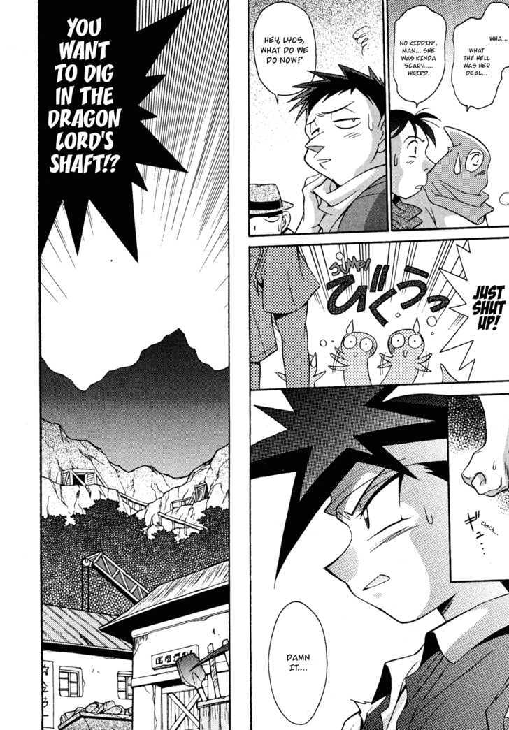 Slayers: Suiriyuuou No Kishi Chapter 13 #6