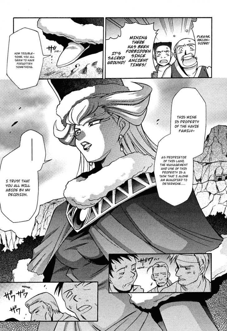 Slayers: Suiriyuuou No Kishi Chapter 13 #7