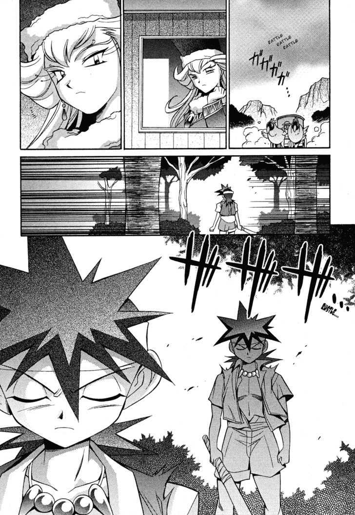 Slayers: Suiriyuuou No Kishi Chapter 13 #9