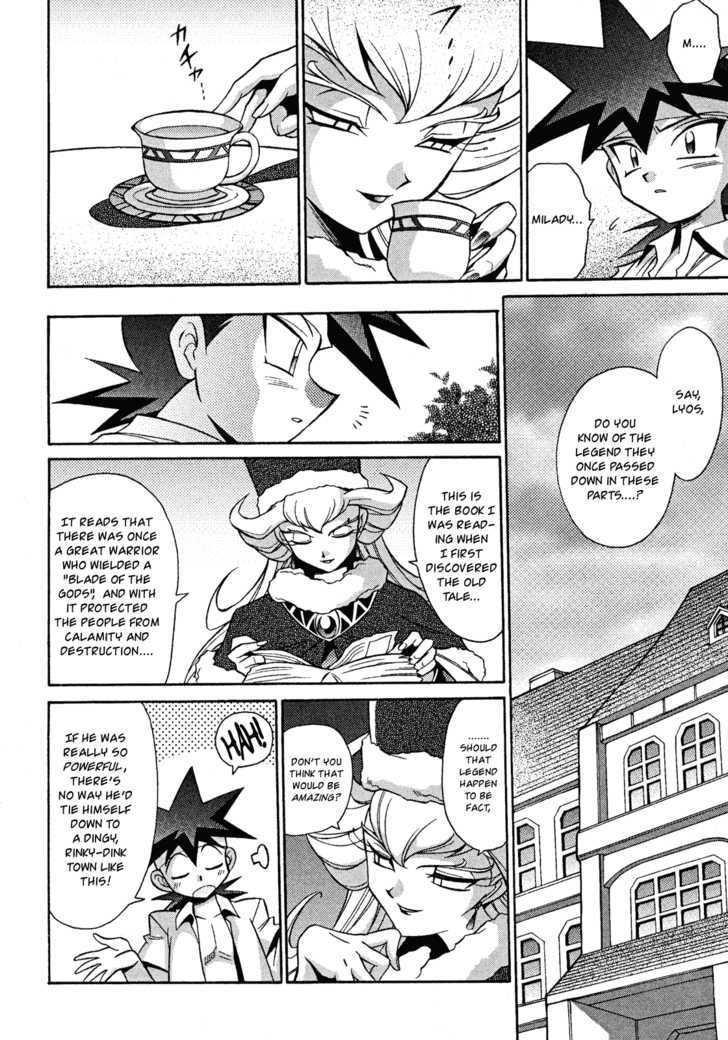 Slayers: Suiriyuuou No Kishi Chapter 13 #20