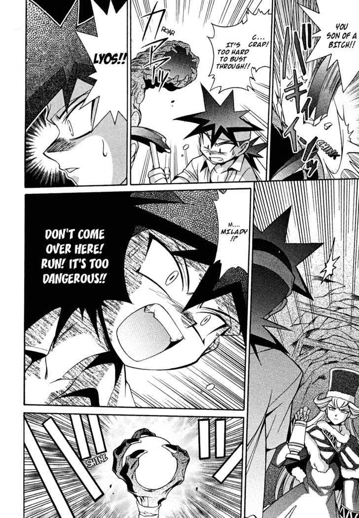 Slayers: Suiriyuuou No Kishi Chapter 13 #26