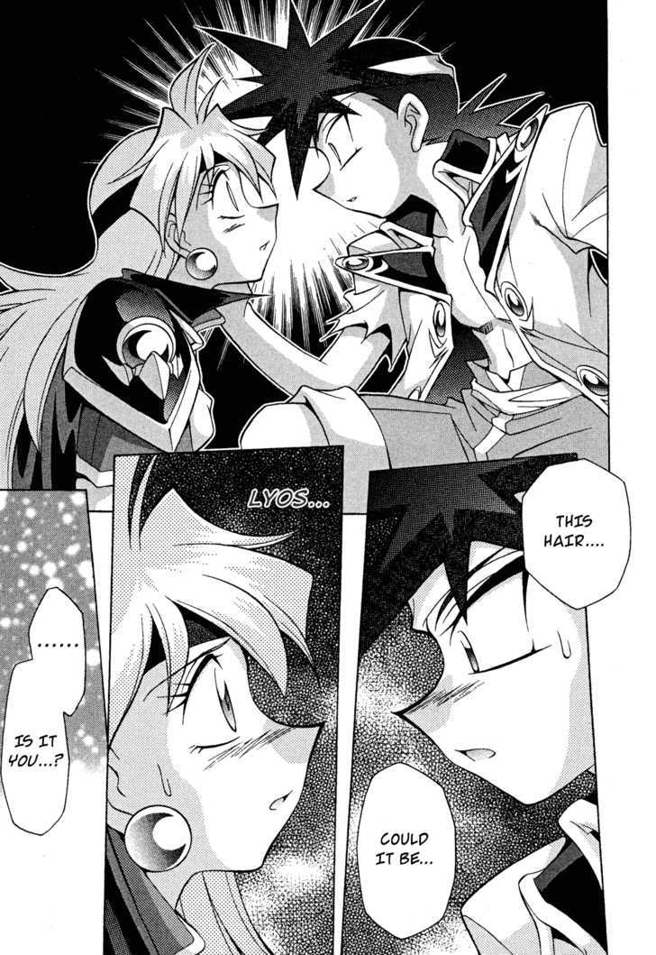 Slayers: Suiriyuuou No Kishi Chapter 12 #21