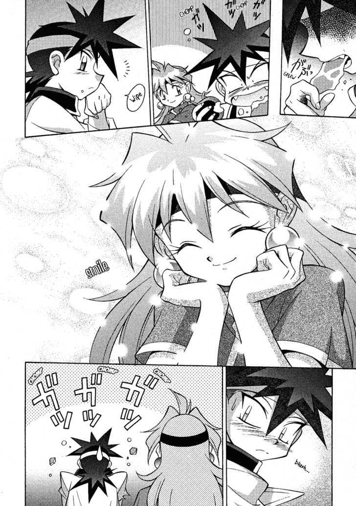 Slayers: Suiriyuuou No Kishi Chapter 12 #28