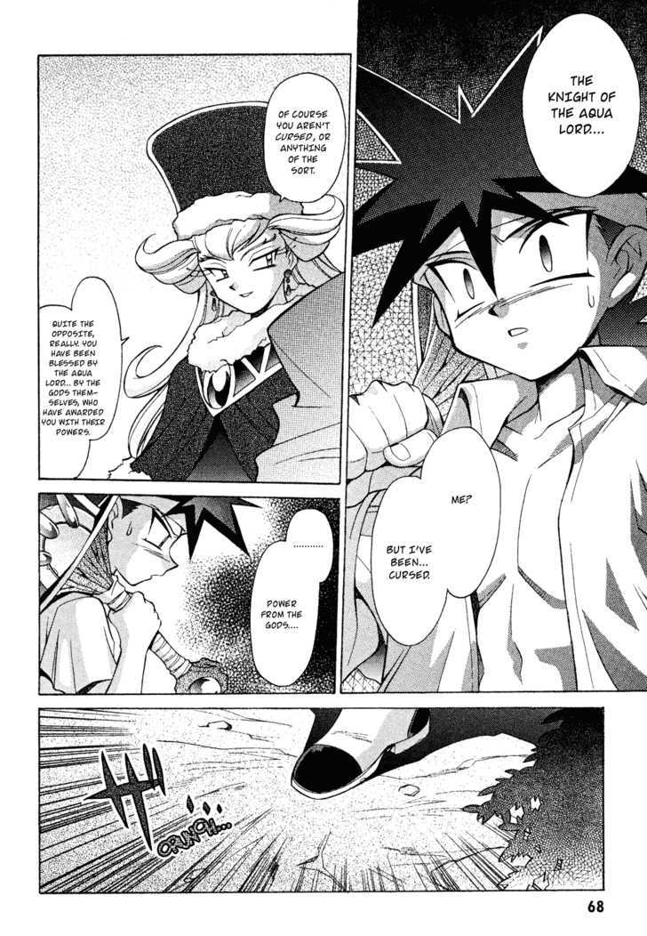 Slayers: Suiriyuuou No Kishi Chapter 14 #2