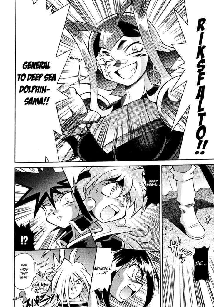 Slayers: Suiriyuuou No Kishi Chapter 16 #10