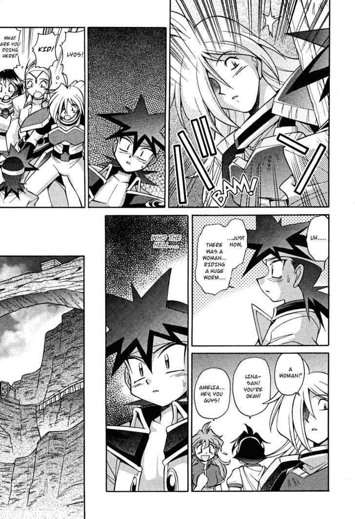 Slayers: Suiriyuuou No Kishi Chapter 14 #21