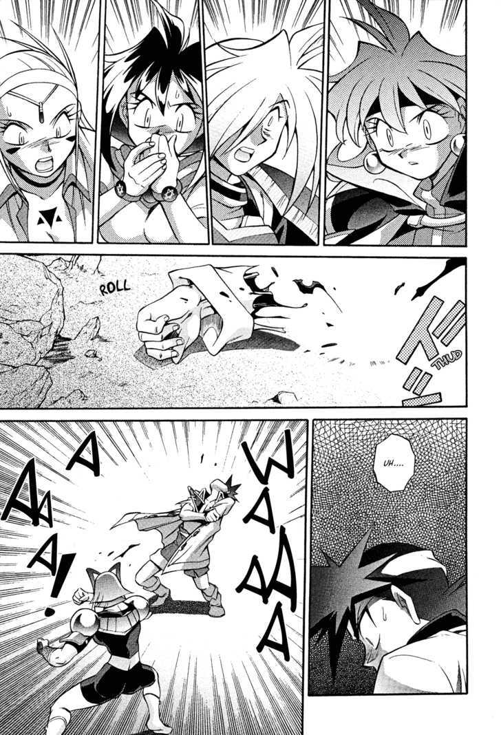 Slayers: Suiriyuuou No Kishi Chapter 16 #21