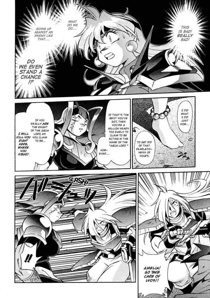 Slayers: Suiriyuuou No Kishi Chapter 16 #22