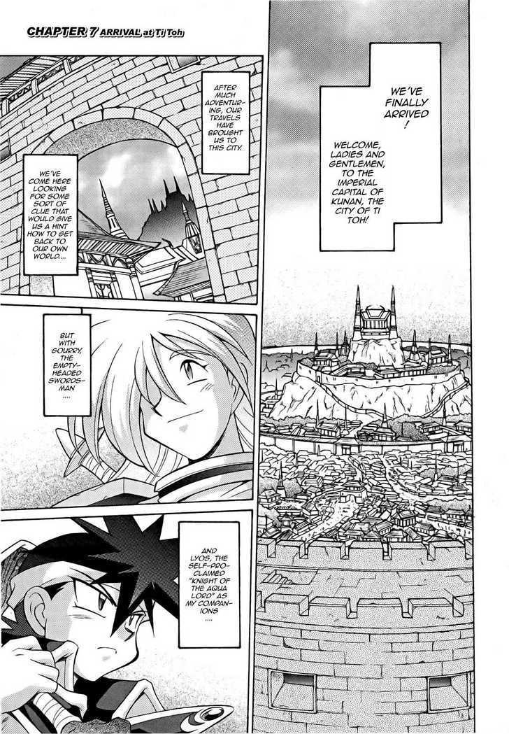 Slayers: Suiriyuuou No Kishi Chapter 7 #4