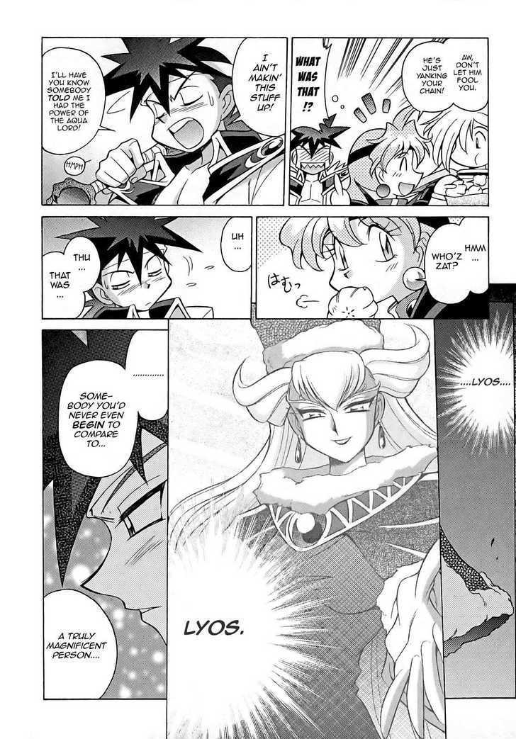 Slayers: Suiriyuuou No Kishi Chapter 7 #10