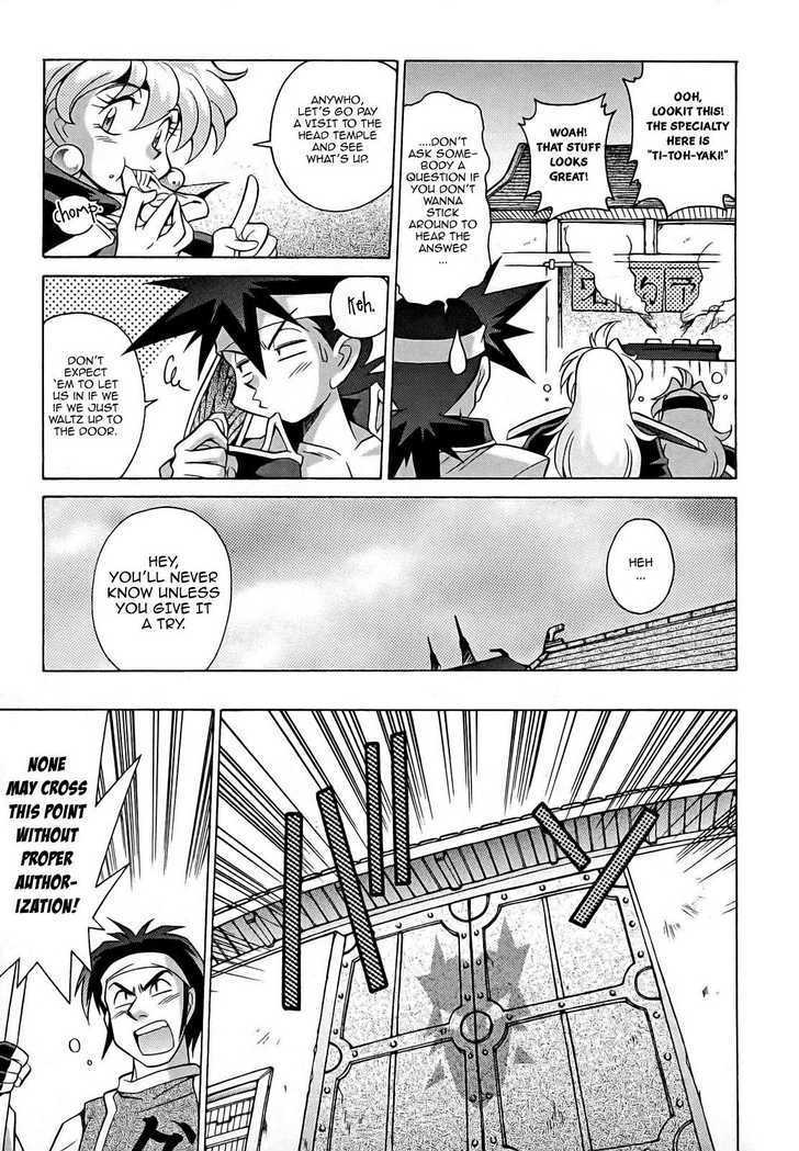 Slayers: Suiriyuuou No Kishi Chapter 7 #11