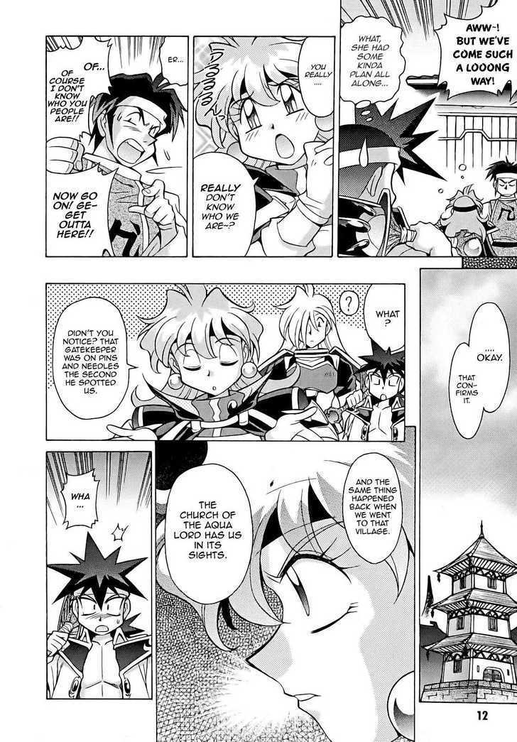 Slayers: Suiriyuuou No Kishi Chapter 7 #12