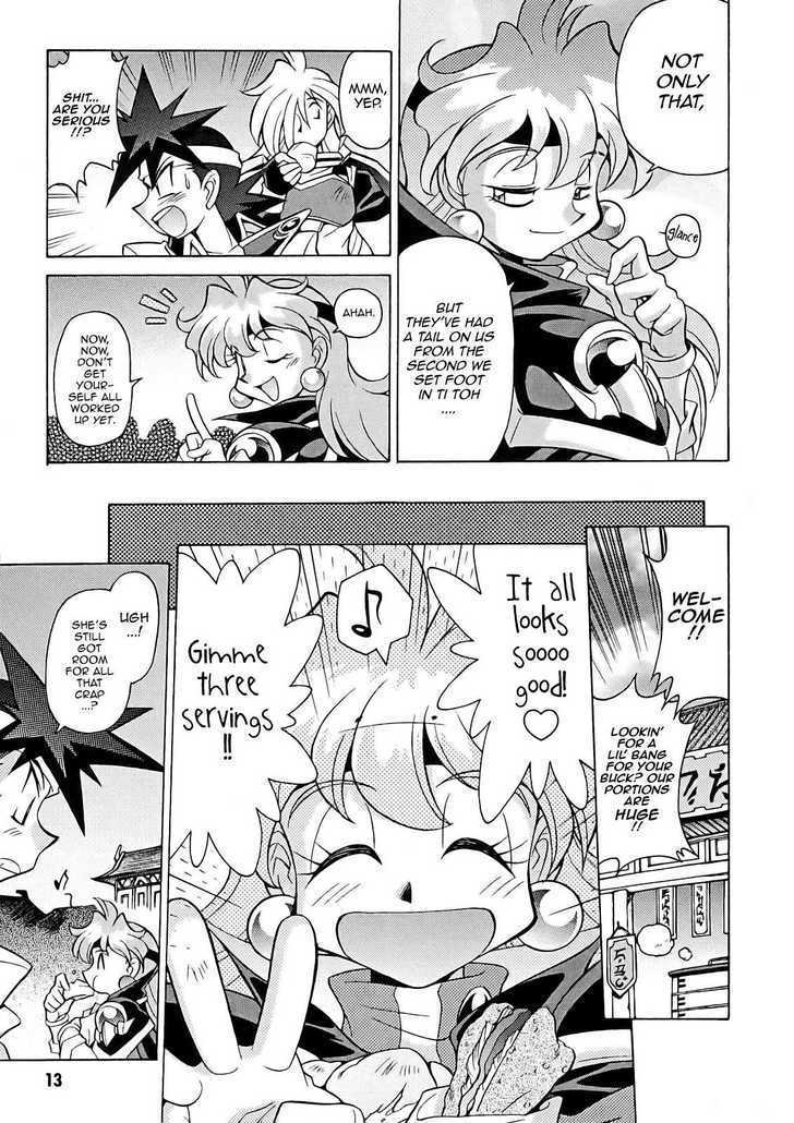 Slayers: Suiriyuuou No Kishi Chapter 7 #13