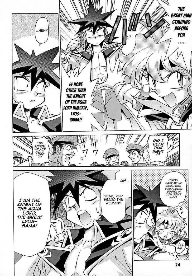 Slayers: Suiriyuuou No Kishi Chapter 7 #24