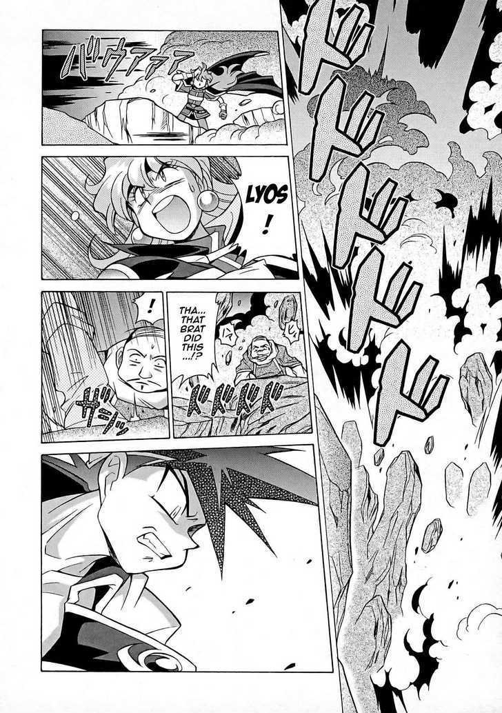 Slayers: Suiriyuuou No Kishi Chapter 7 #30