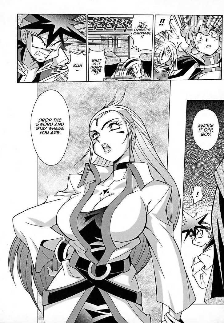 Slayers: Suiriyuuou No Kishi Chapter 7 #32