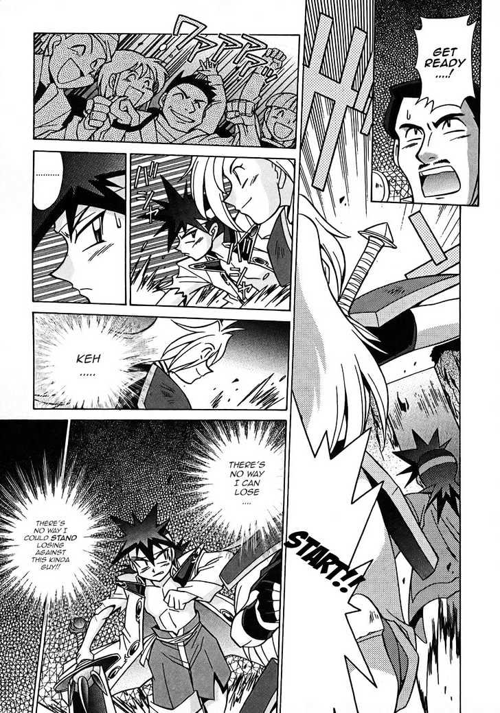 Slayers: Suiriyuuou No Kishi Chapter 6 #20