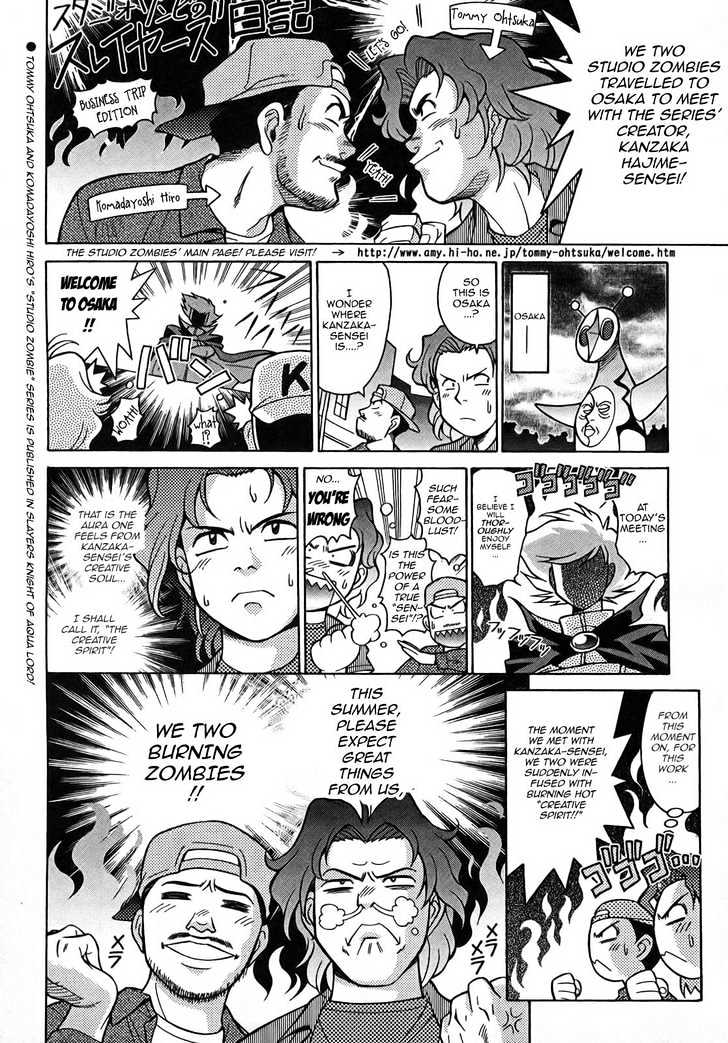 Slayers: Suiriyuuou No Kishi Chapter 6 #33