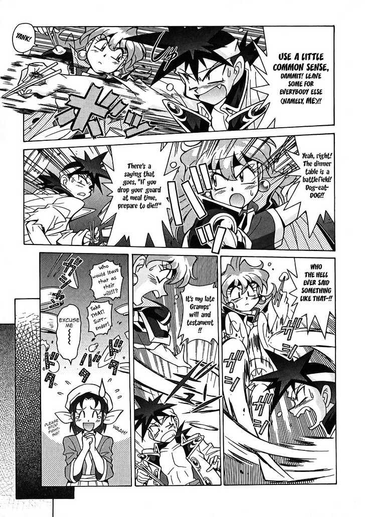 Slayers: Suiriyuuou No Kishi Chapter 5 #4