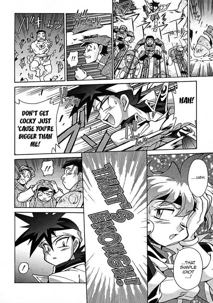 Slayers: Suiriyuuou No Kishi Chapter 5 #7