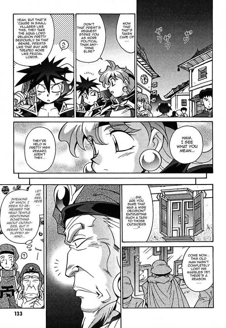 Slayers: Suiriyuuou No Kishi Chapter 5 #12