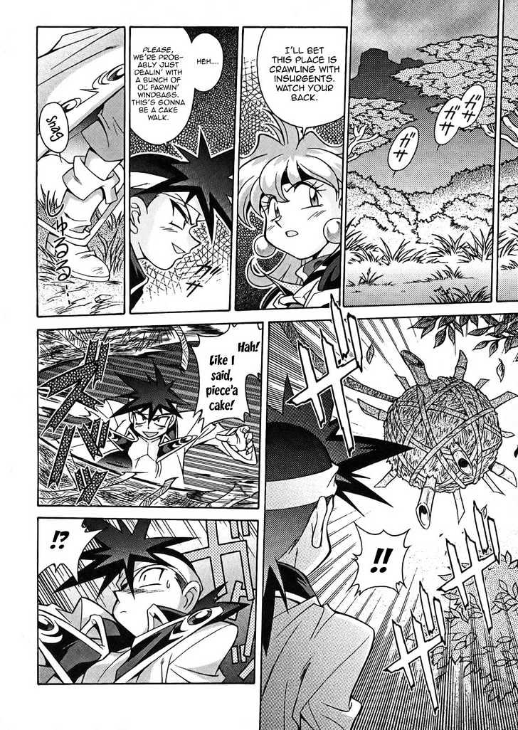 Slayers: Suiriyuuou No Kishi Chapter 5 #13