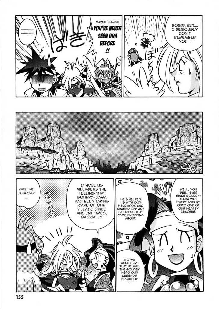 Slayers: Suiriyuuou No Kishi Chapter 5 #34