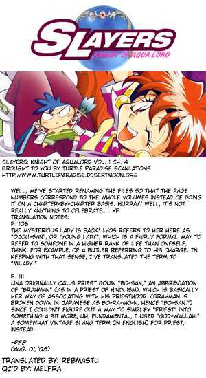 Slayers: Suiriyuuou No Kishi Chapter 4 #1