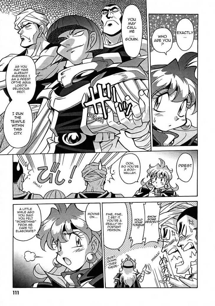 Slayers: Suiriyuuou No Kishi Chapter 4 #16