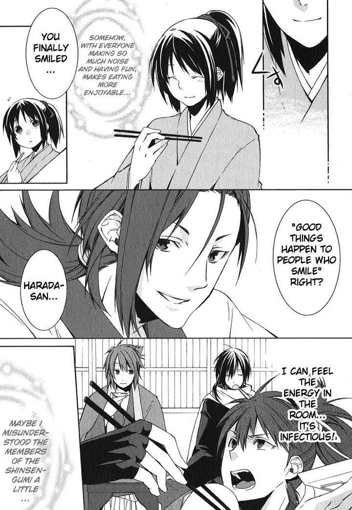 Hakuouki Chapter 1 #37