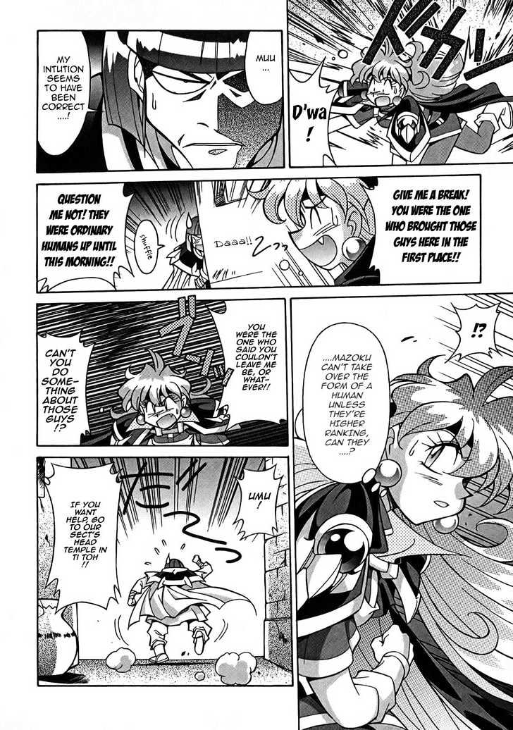 Slayers: Suiriyuuou No Kishi Chapter 4 #19