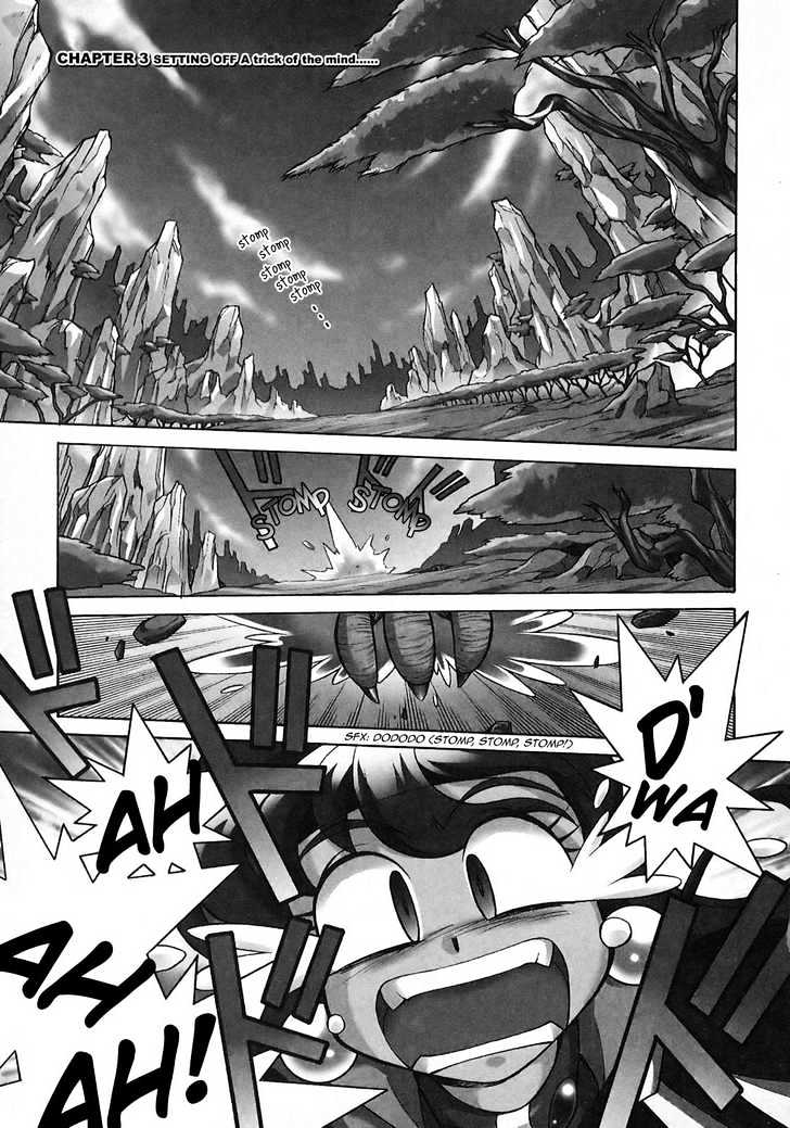 Slayers: Suiriyuuou No Kishi Chapter 3 #2