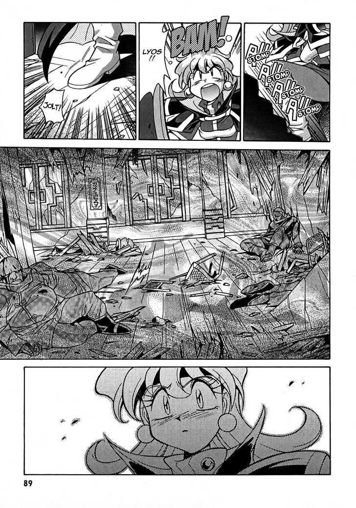 Slayers: Suiriyuuou No Kishi Chapter 3 #23