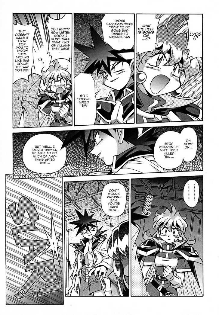 Slayers: Suiriyuuou No Kishi Chapter 3 #25