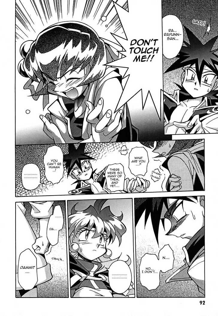 Slayers: Suiriyuuou No Kishi Chapter 3 #26